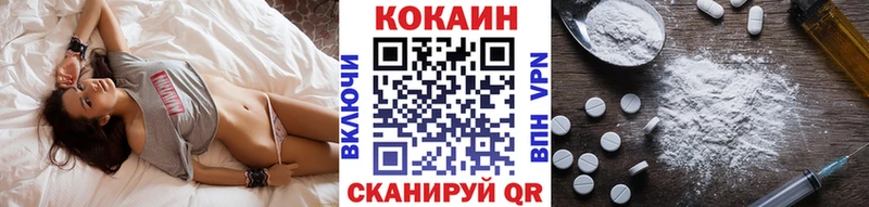 Магазины продажи наркотиков Звенигород Амфетамин Конопля Меф Гашиш