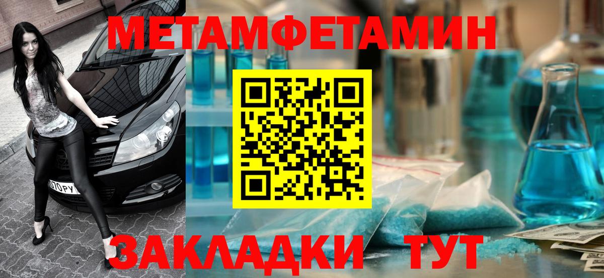 АМФЕТАМИН VHQ  Амфетамин  Звенигород  Вход с VPN 