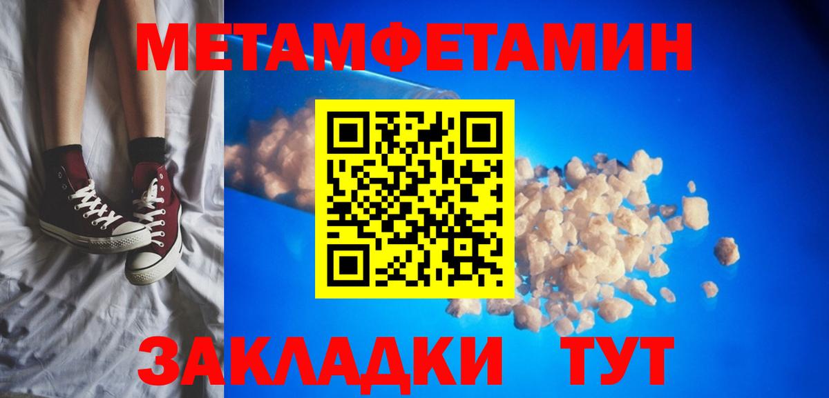 Амфетамин 97% Звенигород