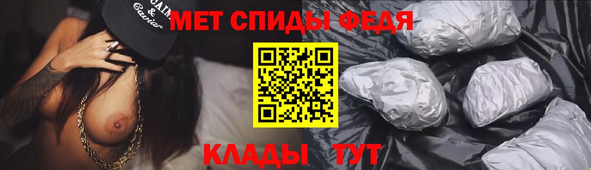 АМФ Розовый  Amphetamine  Звенигород 