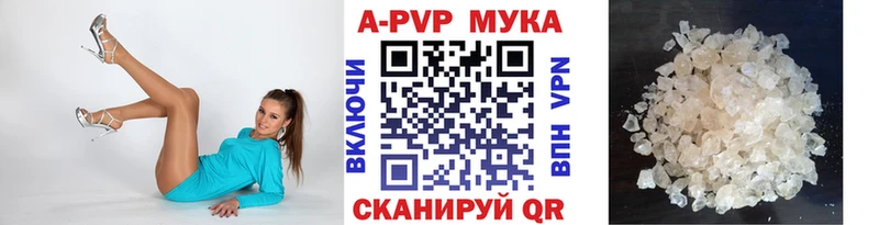 А ПВП СК  ссылка на мегу сайт  Звенигород  купить наркотик 