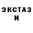 Метадон кристалл Soulshon