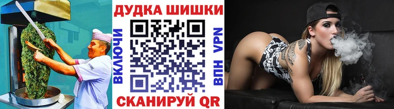 Печенье с ТГК конопля продажа наркотиков Звенигород