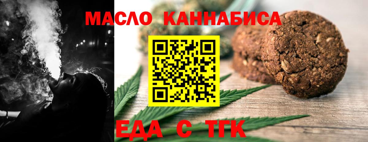 ГАШИШ  ЭКСТАЗИ  Лсд 25  COCAIN  MDMA  Звенигород  МЕФ   АМФ кристаллы  Канабис  Меф кристаллы 