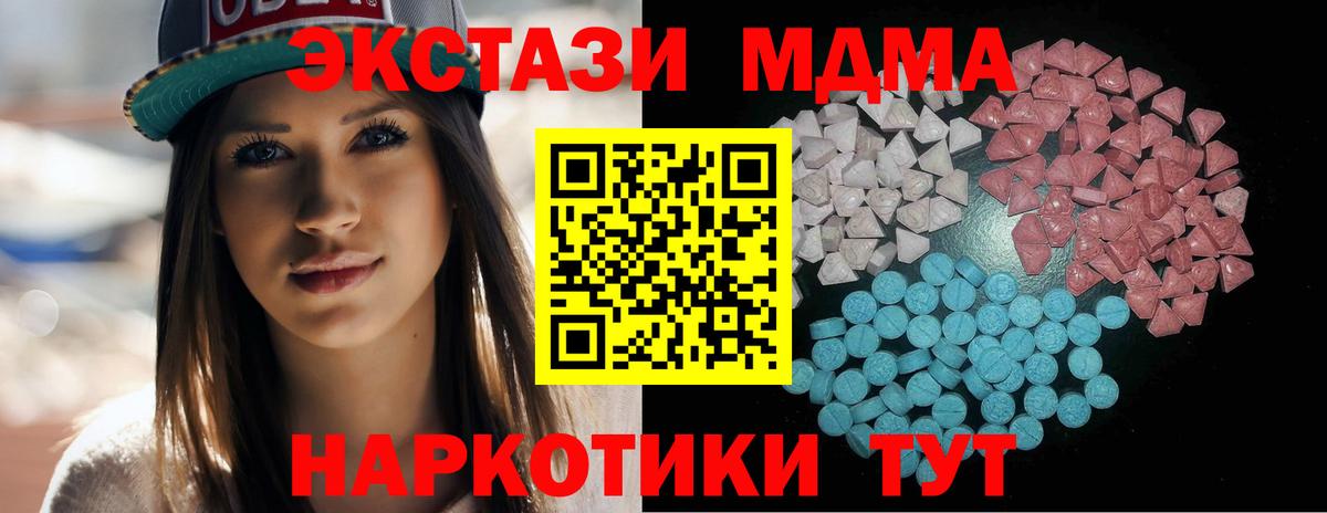 Экстази DUBAI Звенигород