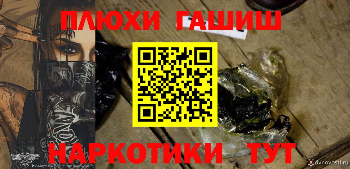 ГАШИШ Ice-O-Lator  Гашиш Изолятор  Вход с VPN  Звенигород 