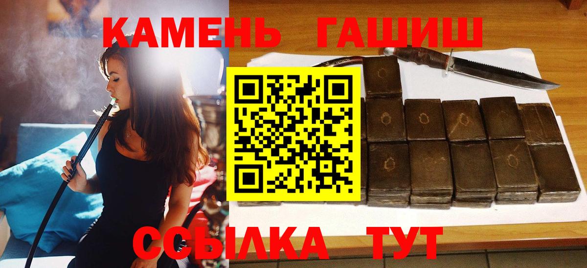 где продают   Звенигород  Гашиш Cannabis  Гашиш хэш 