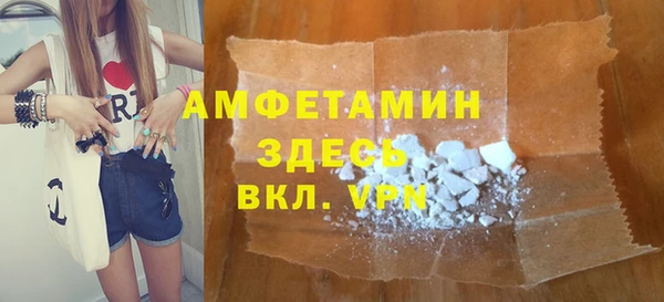 гидропоника Анжеро-Судженск