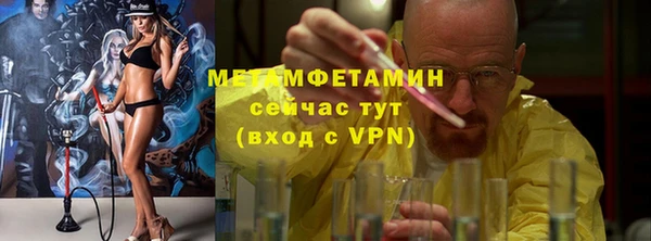 мефедрон VHQ Апатиты