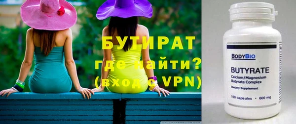 амфетамин Анива