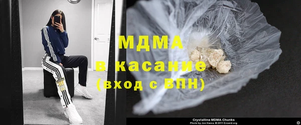 амфетамин Анива