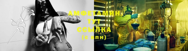 хмурый Ахтубинск