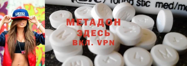 MDMA Premium VHQ Аша