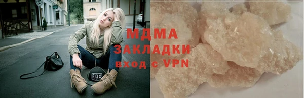гидропоника Анжеро-Судженск