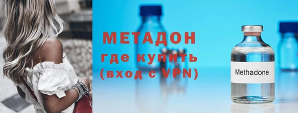 амфетамин Анива
