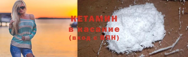 амфетамин Анива