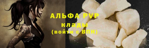 амфетамин Анива