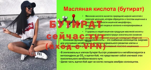 мефедрон VHQ Апатиты