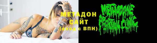 амфетамин Анива