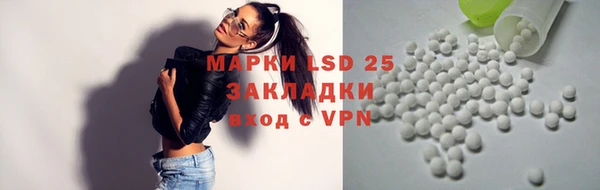 хмурый Ахтубинск