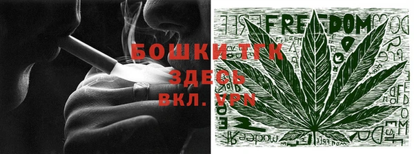амфетамин Анива