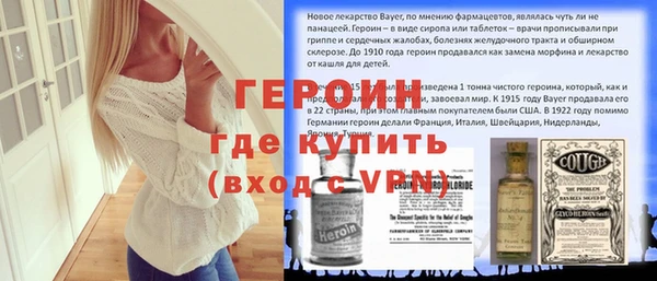 хмурый Ахтубинск
