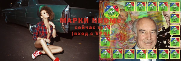 мефедрон VHQ Апатиты
