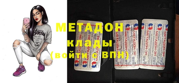амфетамин Анива