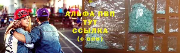 хмурый Ахтубинск
