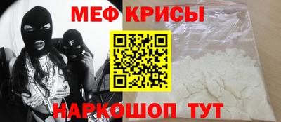 меф VHQ Волжский