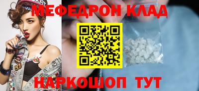 мдпв Волгодонск