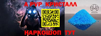 меф VHQ Волжский