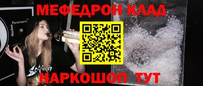 мет Будённовск