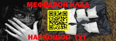 меф VHQ Волжский