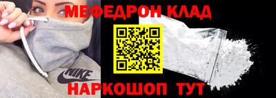 мдпв Волжск