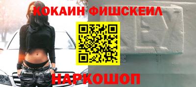 MESCALINE Волжск