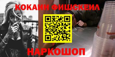 меф VHQ Волжский