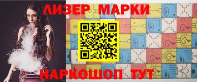 COCAINE Бузулук