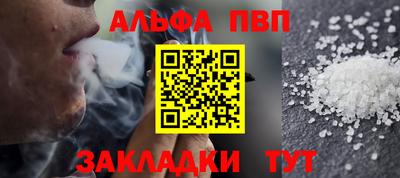 меф VHQ Волжский