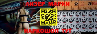каннабис Кандалакша