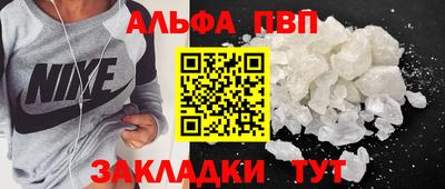 COCAINE Бузулук