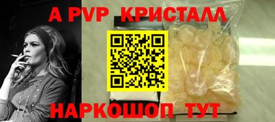 меф VHQ Волжский