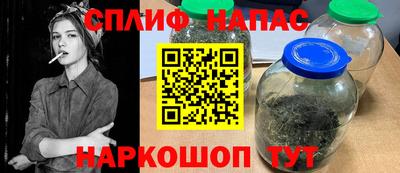 мяу мяу кристалл Канаш