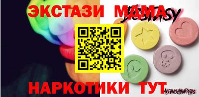 меф VHQ Волжский