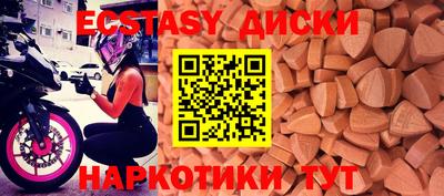 меф VHQ Волжский