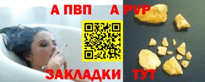 меф VHQ Волжский