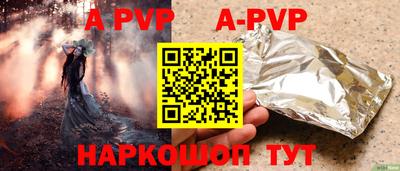 мдпв Волгодонск