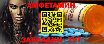 меф VHQ Волжский