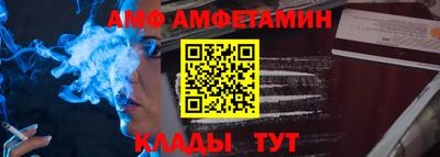 меф VHQ Волжский