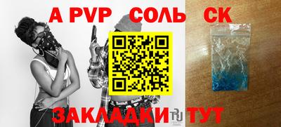 мдпв Волжск